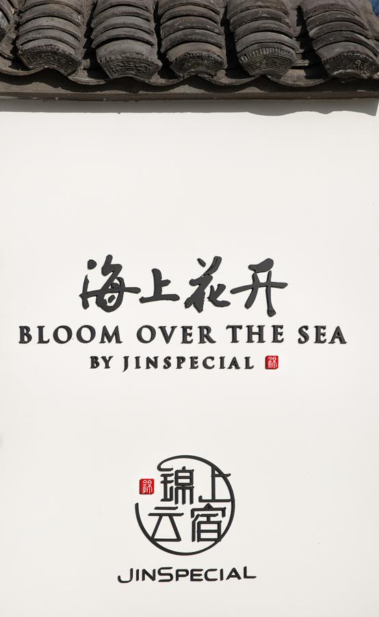 Bloom Over The Sea By Jinspecial Csousan Kültér fotó